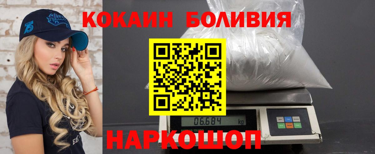Cocaine Columbia  Cocaine  Красноармейск  COCAIN 98%  Вход с VPN 