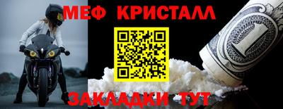 сатива Волгодонск