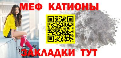 стафф Волжский
