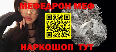 сатива Волгодонск