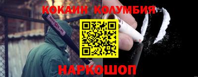 стафф Волжский