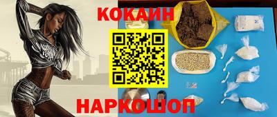 гашишное масло Волжск