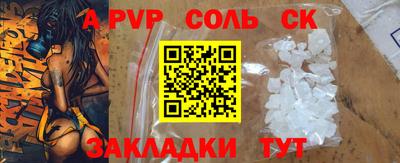 гашишное масло Гагарин