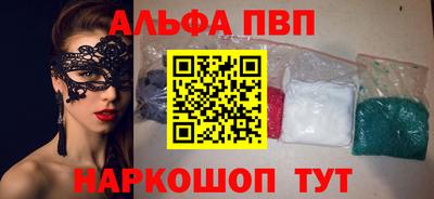 гашишное масло Волжск
