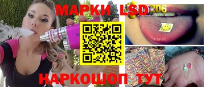 стафф Волжский