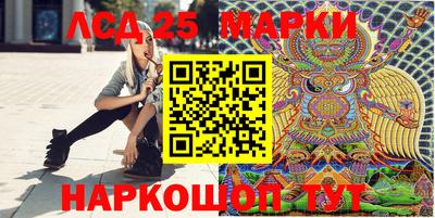 гашишное масло Волжск