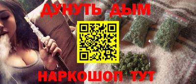 стафф Волжский