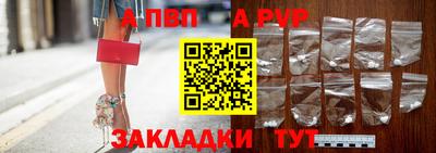 сатива Волгодонск