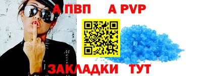 гашишное масло Волжск