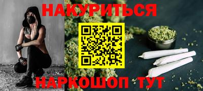 гашишное масло Гагарин