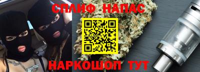 сатива Волгодонск