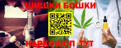 гашишное масло Гагарин