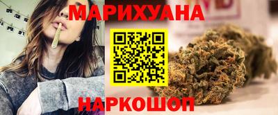сатива Волгодонск