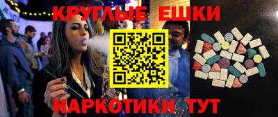 ECSTASY Гатчина