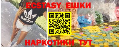 сатива Волгодонск