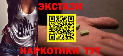сатива Волгодонск