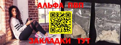 гашишное масло Волжск