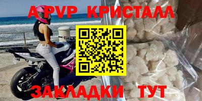 гашишное масло Волжск