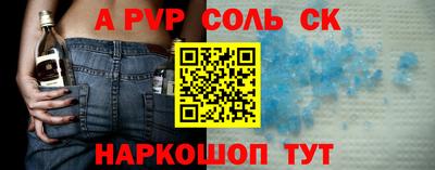 гашишное масло Волжск