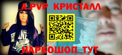 сатива Волгодонск