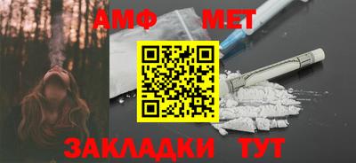 дмт Гай