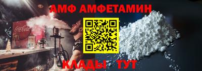 стафф Волжский