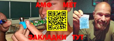 стафф Волжский