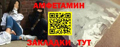 сатива Волгодонск
