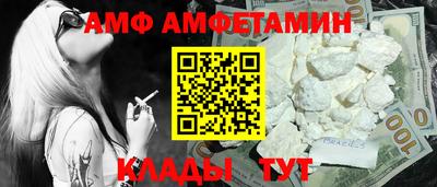 сатива Волгодонск