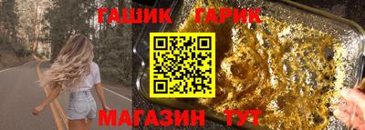 стафф Волжский