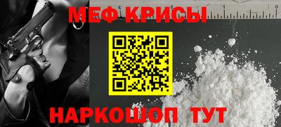 стафф Волжский