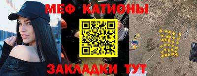 стафф Волжский