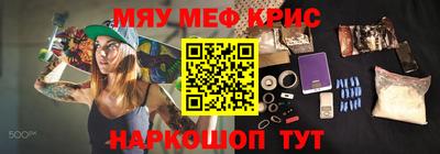 гашишное масло Волжск