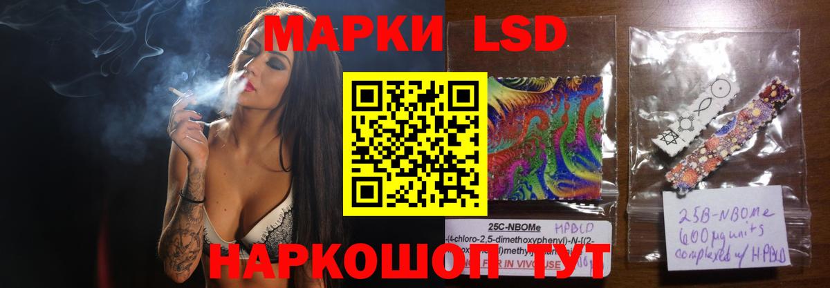 Красноармейск  LSD-25 экстази ecstasy  Вход с VPN  LSD-25 экстази кислота 