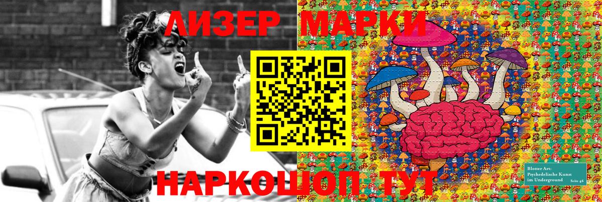 Марки N-bome 1,8мг  Вход с VPN  Красноармейск 