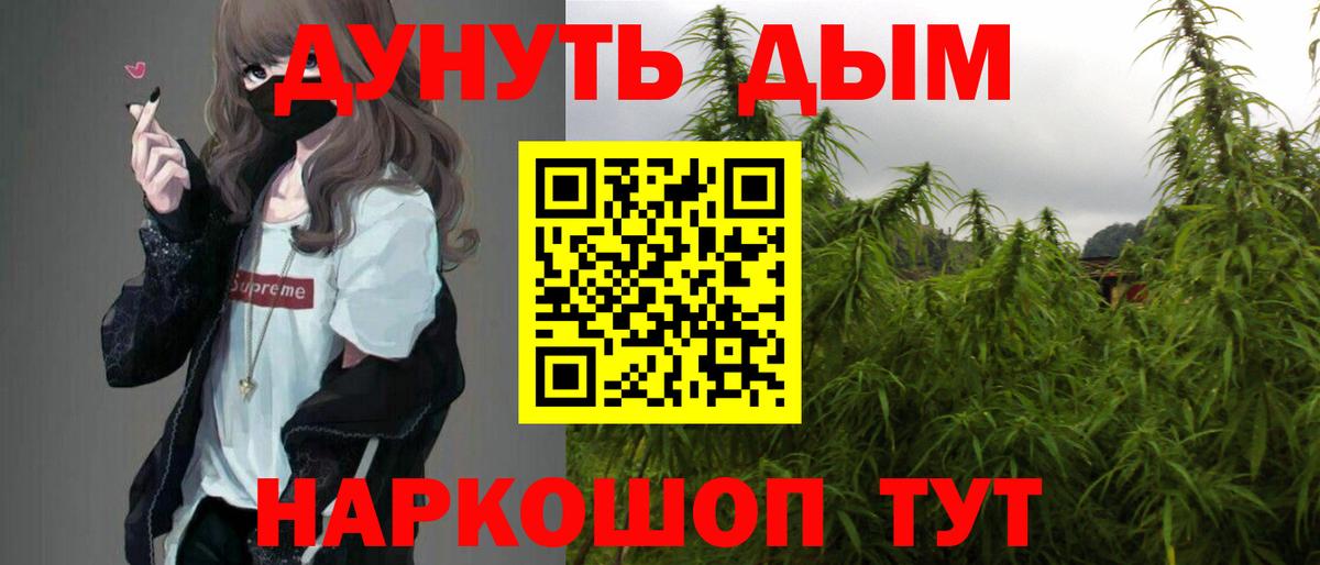Бошки Шишки индика Красноармейск