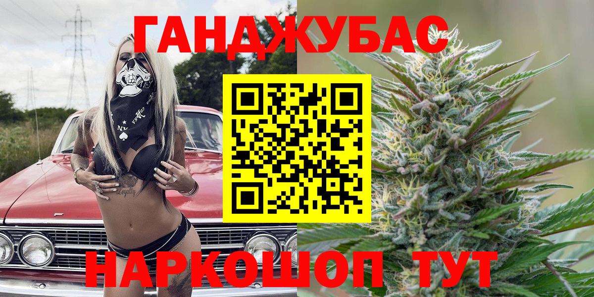 Марихуана LSD WEED  Каннабис SATIVA & INDICA  Бошки марихуана LSD WEED  Красноармейск  Вход с VPN 